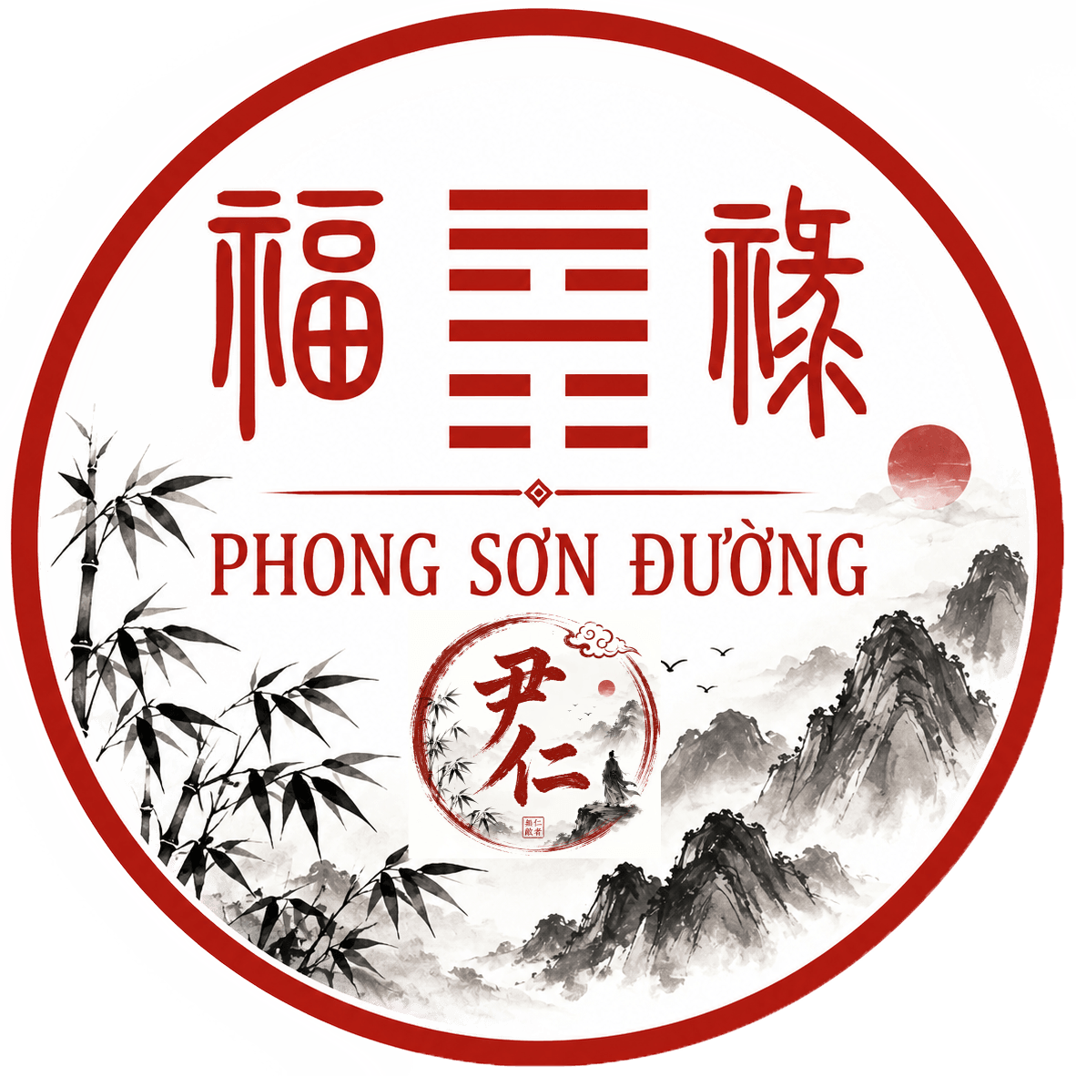 Phúc Viên Tử